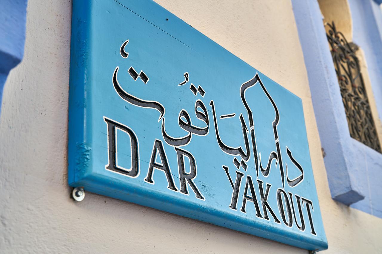 Dar Yakout Hotel Chefchaouen Ngoại thất bức ảnh